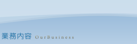 Ɩe OurBusiness