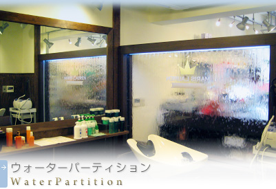 �E�H�[�^�[�p�[�e�B�V�����@Water Partition